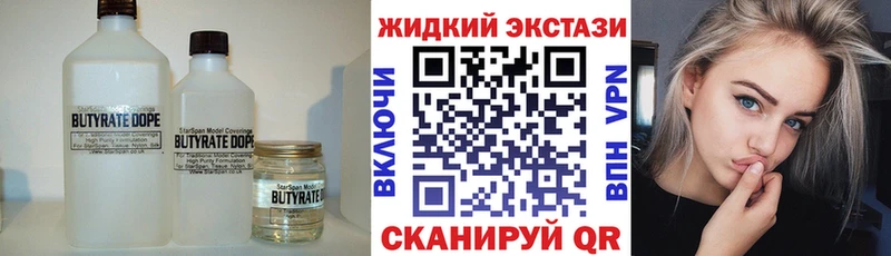 ОМГ ОМГ рабочий сайт  Коряжма  Бутират GHB  цена  