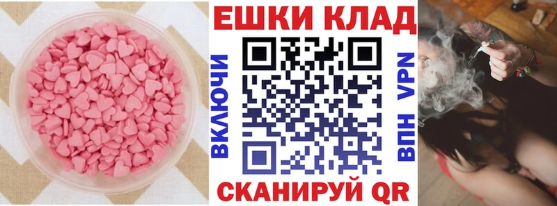 ЭКСТАЗИ XTC где найти Коряжма