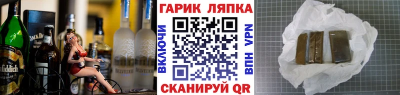ГАШИШ VHQ Коряжма