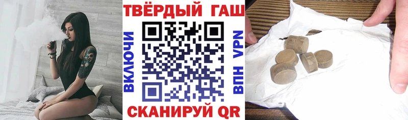 ГАШИШ хэш  Коряжма 