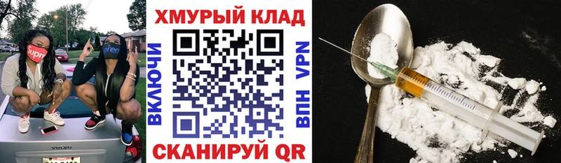 ГЕРОИН Афган  Коряжма 