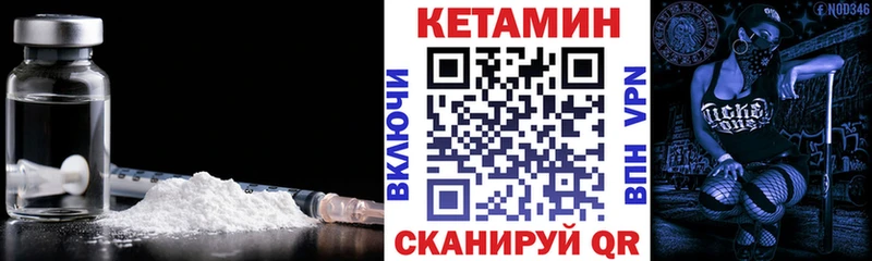 Кетамин VHQ  мориарти наркотические препараты  Коряжма  где купить наркоту  blacksprut как зайти 