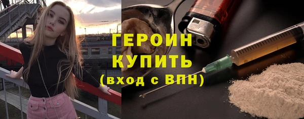 молекула духа Балабаново