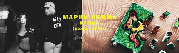 марки lsd Балахна