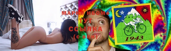 марки lsd Балахна