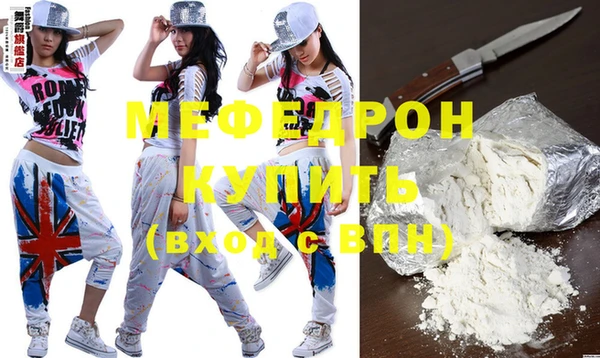 мефедрон мука Баксан
