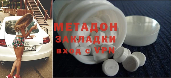 марки lsd Балахна