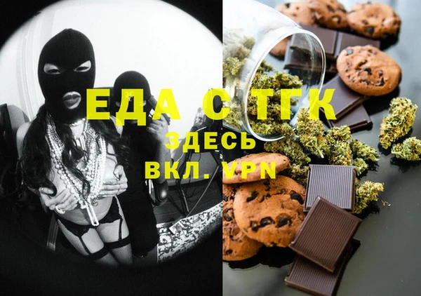молекула духа Балабаново