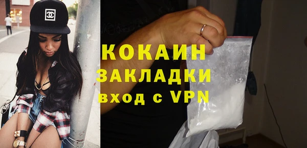 мефедрон мука Баксан