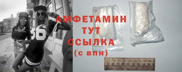 молекула духа Беломорск