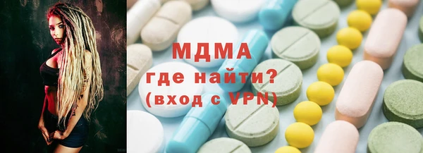ГАЛЛЮЦИНОГЕННЫЕ ГРИБЫ Пестово