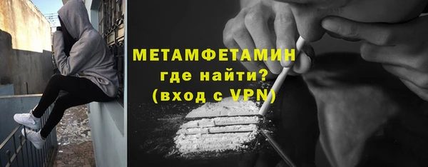 марки lsd Балахна