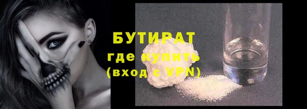 мефедрон мука Баксан