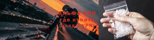молекула духа Балабаново