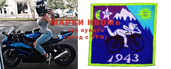 молекула духа Балабаново
