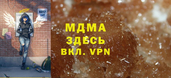 молекула духа Балабаново
