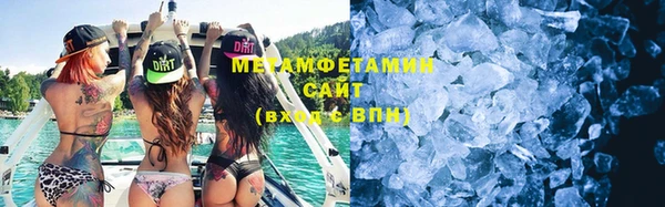 мефедрон мука Баксан