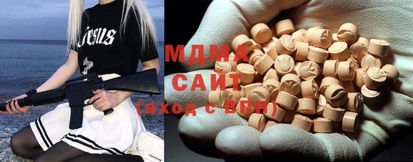 молекула духа Балабаново