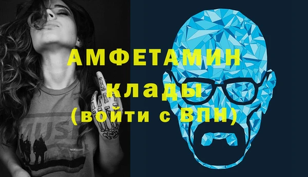 молекула духа Балабаново
