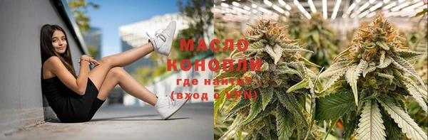 молекула духа Балабаново