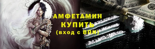 молекула духа Балабаново