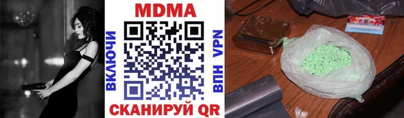 MDMA crystal  мориарти какой сайт  Коряжма 