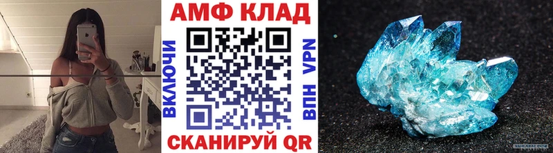 площадка клад  где можно купить   Коряжма  Первитин Methamphetamine 
