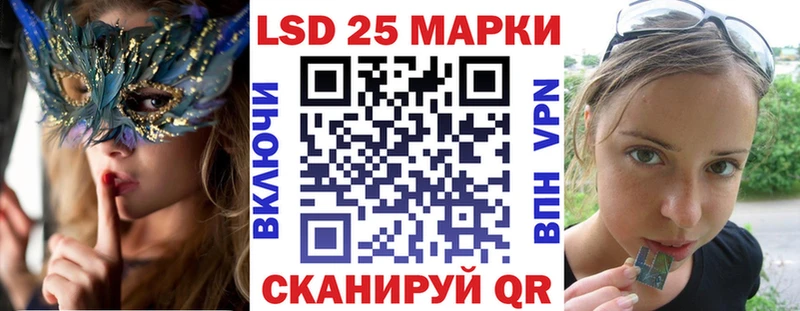 Наркотические марки 1500мкг блэк спрут Коряжма