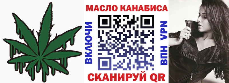 наркотики  Коряжма  Дистиллят ТГК вейп 